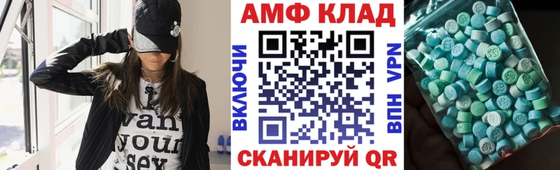 omg рабочий сайт  Нея  Амфетамин VHQ 