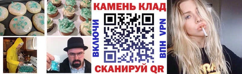 ссылка на мегу ONION  купить наркоту  Нея  Cannafood марихуана 