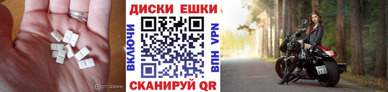 мега сайт  где купить   Нея  Экстази XTC 