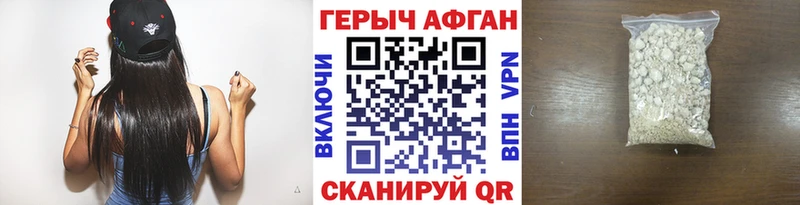 mega ТОР  Нея  shop официальный сайт  магазин    ГЕРОИН герыч 