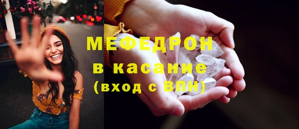шишки Покровск