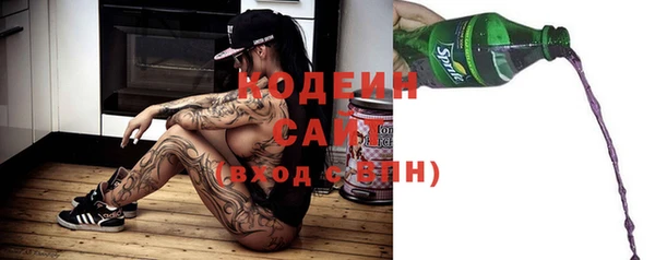 стафф Бугульма