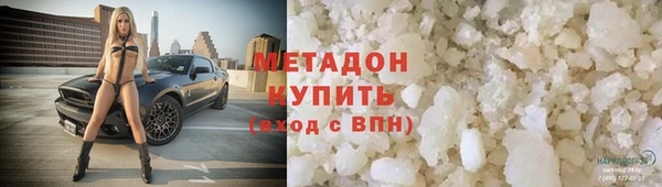 ALPHA PVP Богородицк