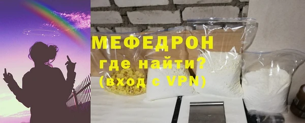 шишки Покровск