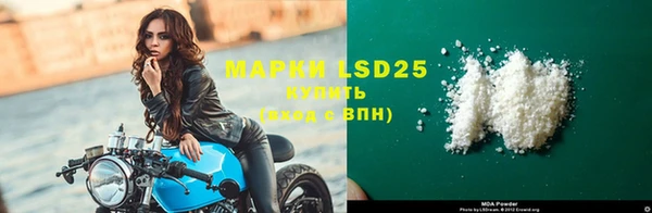 спайс Бронницы