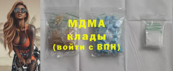 шишки Покровск