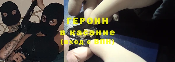кристаллы Бородино