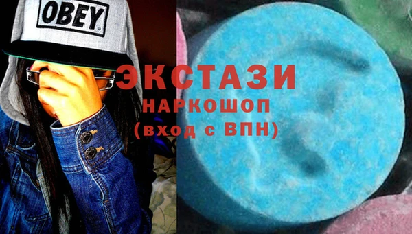 наркотики Покачи