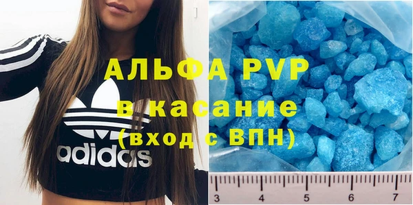 ALPHA PVP Богородицк