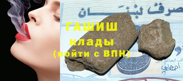 кокаин Покров