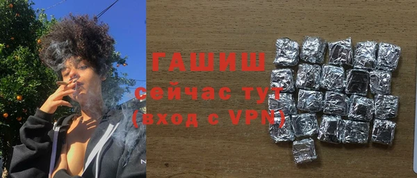 шишки Покровск