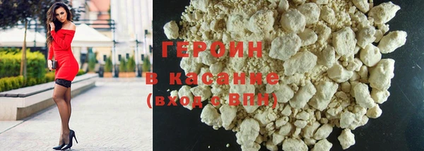 наркотики Покачи