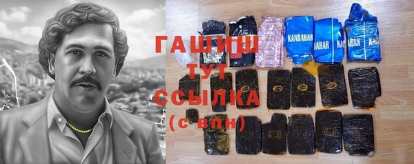 шишки Покровск