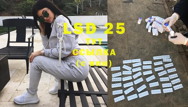 mdma Богданович