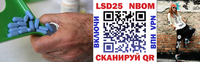 ЛСД экстази кислота  Нея 