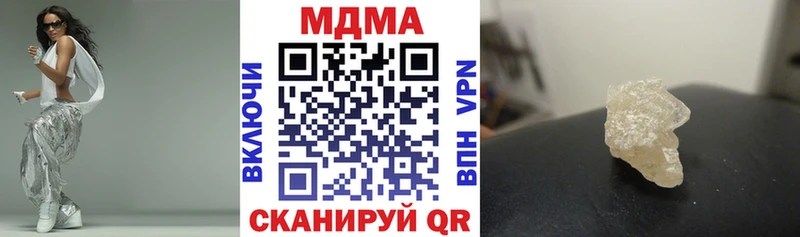 MDMA VHQ  нарко площадка какой сайт  Нея 