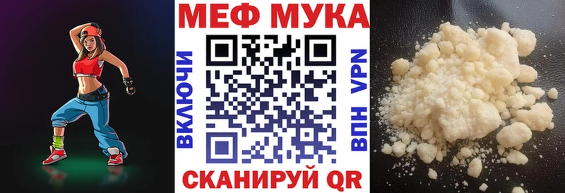 цена наркотик  Нея  kraken tor  МЕФ mephedrone 