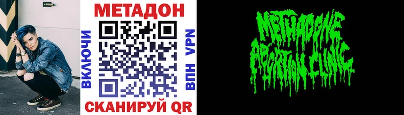 закладка  Нея  нарко площадка какой сайт  МЕТАДОН белоснежный 