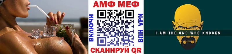 МЕТАМФЕТАМИН Декстрометамфетамин 99.9%  наркотики  Нея 